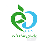 سازمان غذا و دارو اصفهان