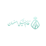 سازمان نظام پزشکی اصفهان